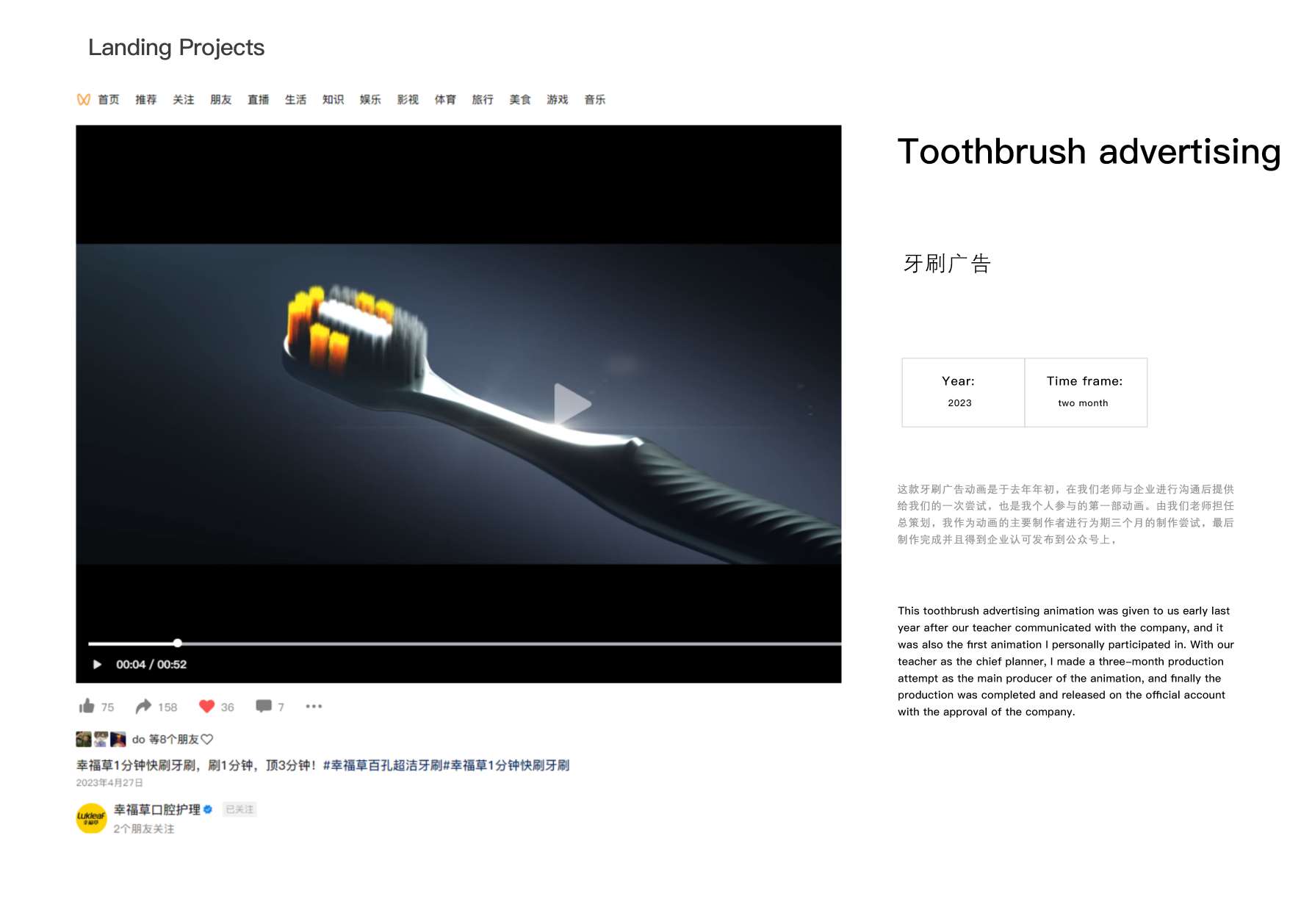 Toothbrush Advertising